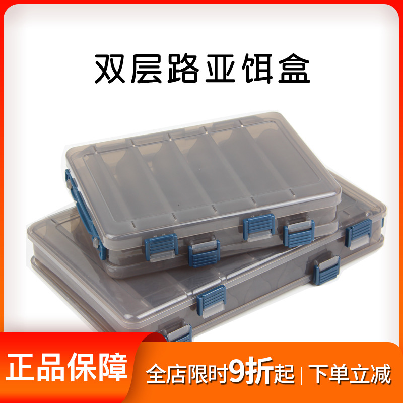 Fishing Element Road Subbox False Bait Case Large double Multifunction Accessories Box Fishing Accessories Box Road Subbox-Taobao