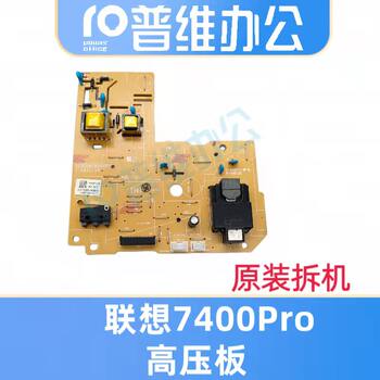 Lenovo M7400Pro 7605D 7405 7675 7655 7615Dna 7455Dnf High Voltage Board Cable