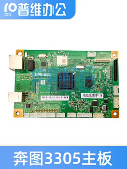 Pantum P3305Dn P3380Dn P3385Dn P3365Dn Mainboard, Domestically Produced Machine with Domestic Operating System
