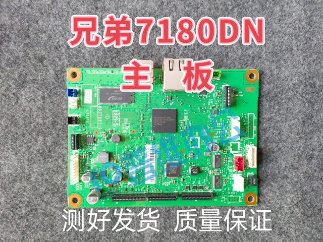 Brother 7180Dn Motherboard/7080/7080D/7880Dn/7380 Interface Board-Brother Motherboard