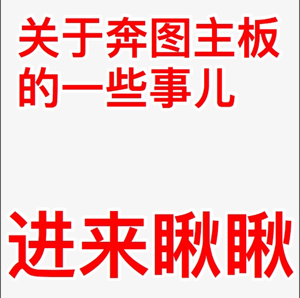 Running to the M6600 M6605 M6605 M6606 M6608 M6608 M6606 M6609 M6603 M6603 M6603 connector board-Taobao