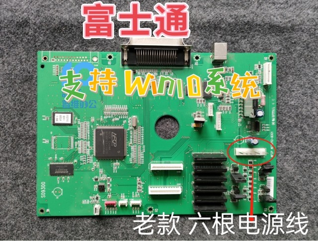 Fujitsu DPK300 disassembly motherboard/DPK310/DPK500/DPK510 printer interface board/motherboard