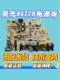 Suitable for M&G Aeq96778 918N3 8957 Power Board Printer Power Board