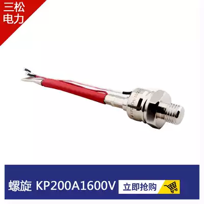 Spiral type semiconductor controlled rectifier KP200A KP200A1200V KP200A1600V KP150A thyristor