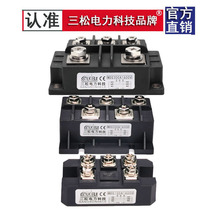 Three-phase rectifier bridge MDS100A 40A150A200A300A400A500A1200V1600V2000V module