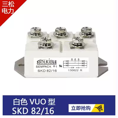 The three-phase rectification module SKD82 16 SKD100 MDS100A1600VSKD62 SKD160 110 200