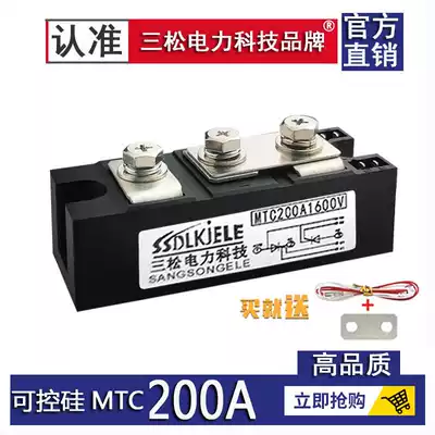 Sansong Semiconductor control rectifier module MTC200A1600V 2000V1200V Thyristor rectifier controller