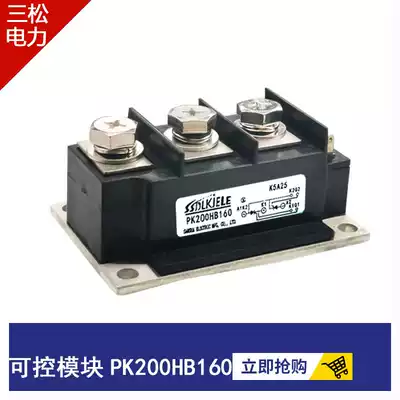 Semiconductor control rectifier module PK250HB120 PK200HB160 PK160F-160 three society shape PK thyristor