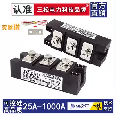 Sansong semiconductor control rectifier module MTC160A1600V200A2000V1200V110A thyristor high quality 800V