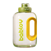 (Exclusive to BananaDo) bablov water cup large capacity ton barrel