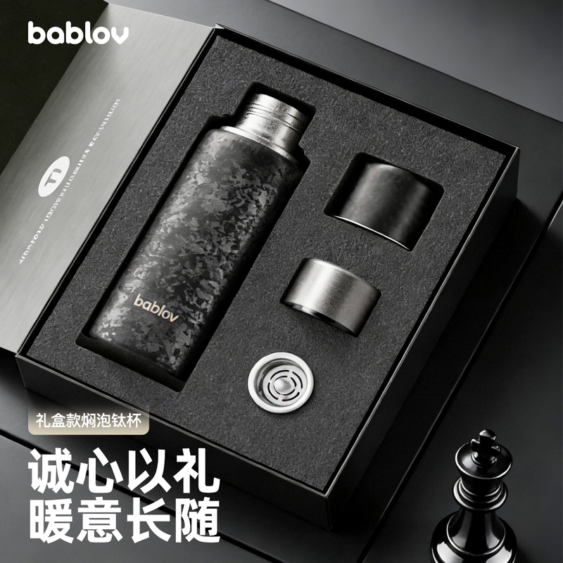 Bablov Pure Titanium Thermos Cup for Men, Tea Cup, Water Cup, Gift for Boyfriend, Husband, Teacher's Day Gift Box, Titanium Cup Bablov Pure Titanium Thermos Cup for Men, Tea Cup, Water Cup, Gift for Boyfriend, Husband, Teacher's Day Gift Box, Titanium Cup