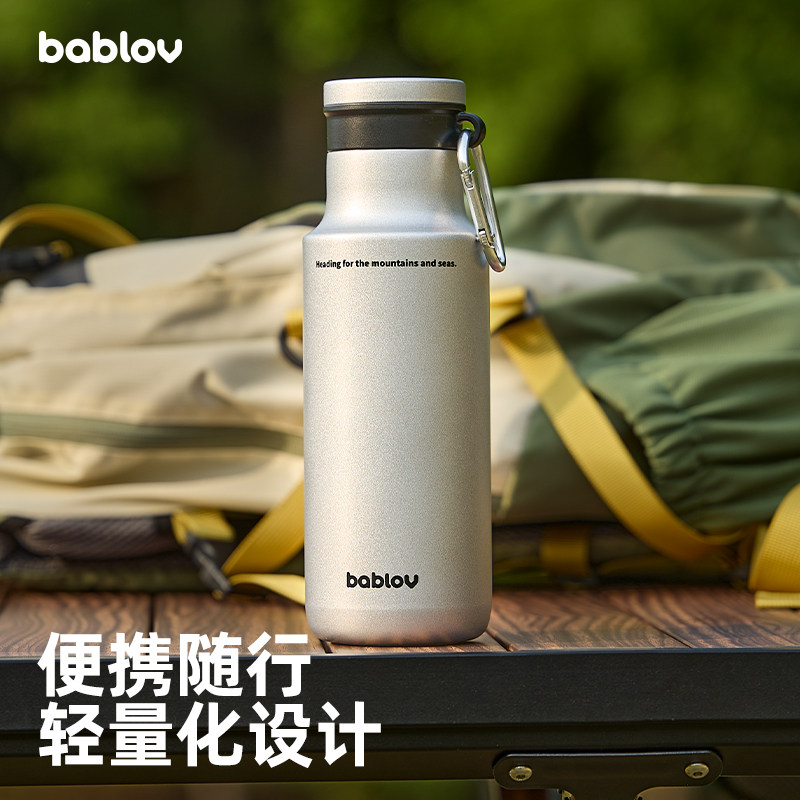 bablov保温杯男生运动随行316L不锈钢杯子男款轻便携登山户外水杯