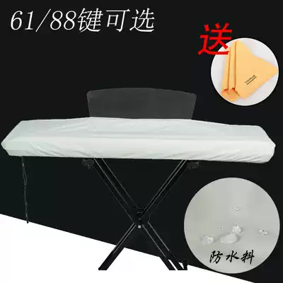 61-key 88-key keyboard cover dust cover 88-key digital keyboard cover Piano cover composite cloth anti-gray cover velvet