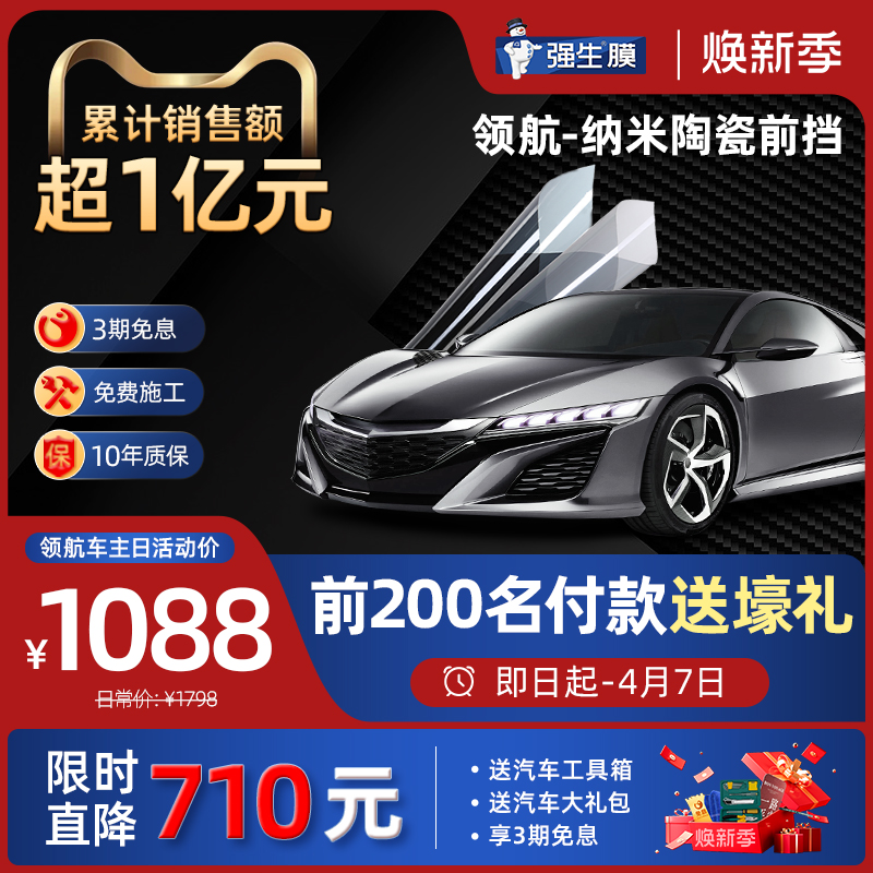 ジョンソンカーフィルム フルカーフィルム フロントガラス断熱日焼け止め防爆フィルム ウィンドウフィルム ソーラーフィルム