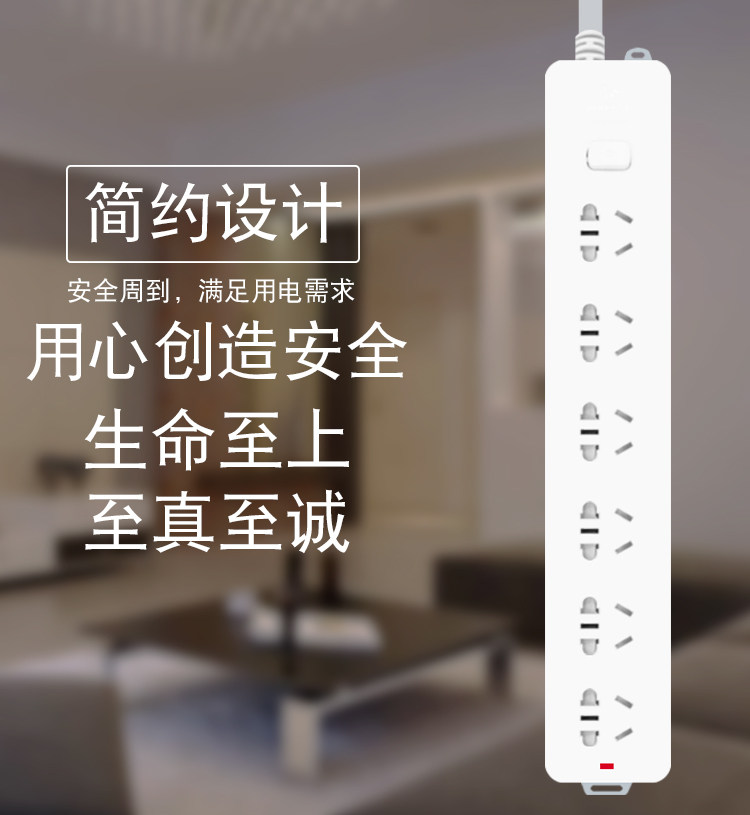 Bull (BULL) GN-107 socket wiring board overload protection oversized spacing 6 holes 3 meters 5 meters