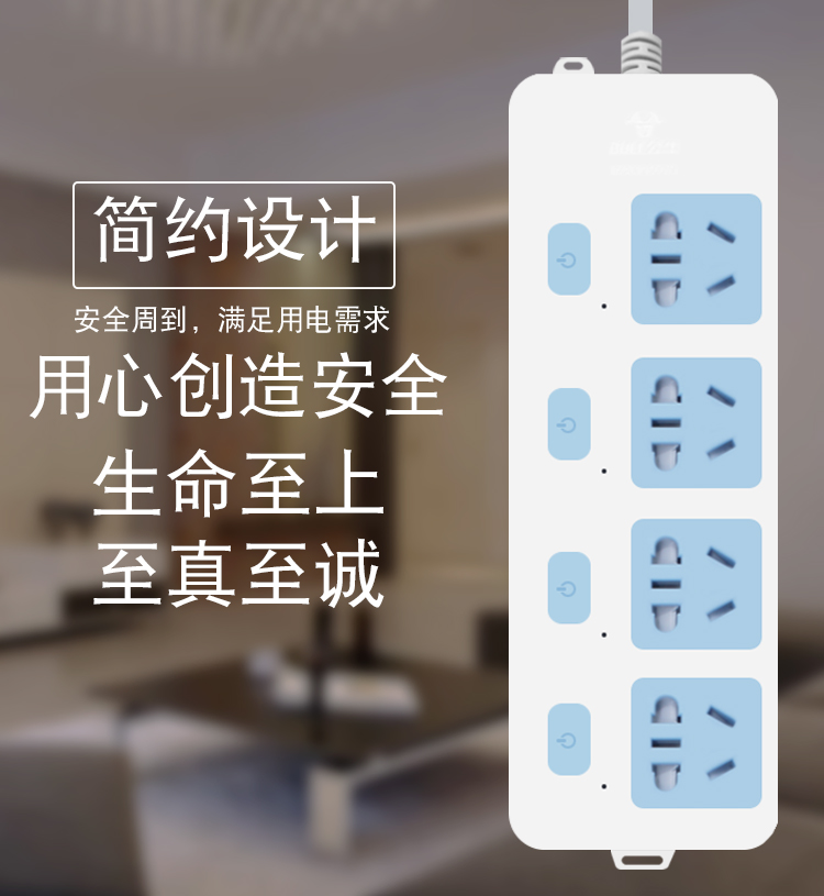 Bull GN-315 independent switch socket wireless 1 8m plug row extension line row plug wiring board 4 plug