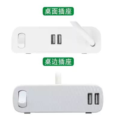 BULL (BULL)GN-U202U desktop plug U202GU desktop plug 1 8 meters 2 holes dual USB