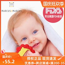 Spot original imported Marcus baby tooth glue baby tooth baby tooth stick toy silicone material does not contain BPA