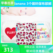 Imported Charlie Banana Breathable Eco-friendly Cloth Diaper Baby Bue Diaper Refusing Red Pp Diaper Pants Freshmen