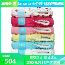 Spot Original Clothing Imports Charlie Banana Environmentally Friendly Breathable Cloth Pants An Inch Diaper Refusing Red pp6 Clothing