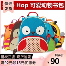 Spot US original imported SKIP HOP cute animal baby bag childrens backpack with leash rope