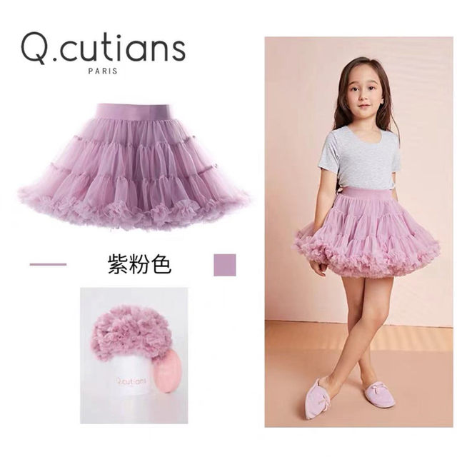 ພາສາຝຣັ່ງ Q.cutians ເດັກນ້ອຍ tutu skirt ເດັກຍິງເດັກນ້ອຍ princess ເຄິ່ງຫນຶ່ງຂອງ gauze tutu skirt ຂອງຂວັນວັນເກີດຄັ້ງທໍາອິດ