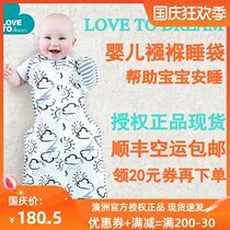 Spot Australia original imported lovetodream Swaddle Baby Swaddling bag scarf 3-14kg