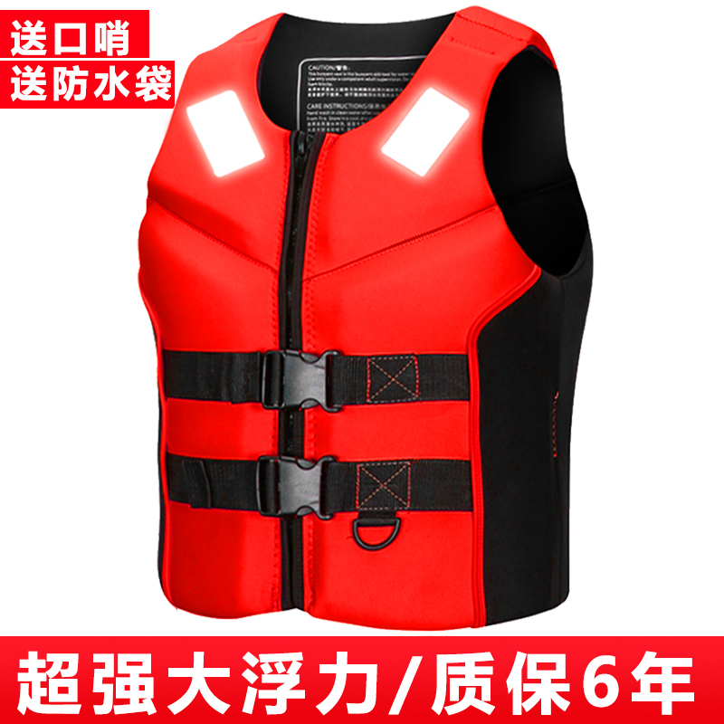 YANYNGS life jacket adult marine professional fishing sea fishing snorkeling large buoyancy vest vest survival clothes