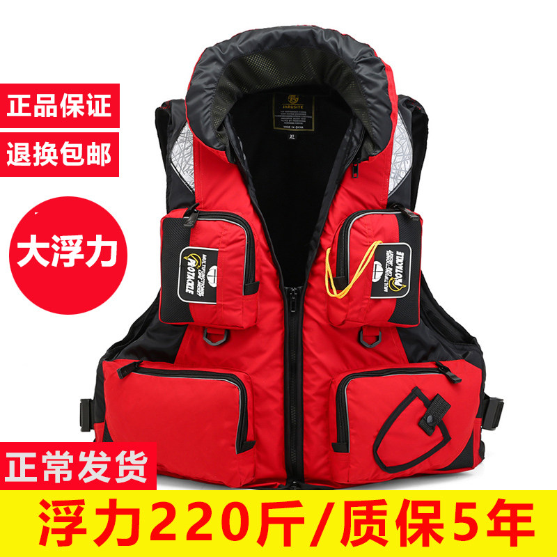 Fishing life jacket adult large buoyancy professional multi-functional portable marine fishing drift fishing rocky fishing survival suit