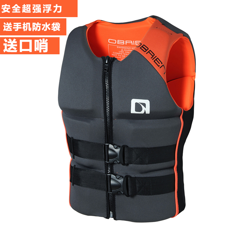 Imported life jacket adult big buoyancy boat with professional motor boat fishing vest vest surf swim rescue suit