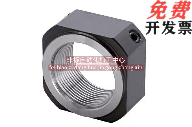 Anti-loosening bearing nut BNGC BNRC BNG BNR 4 5 6 8 10 12 15 17 20 25 30