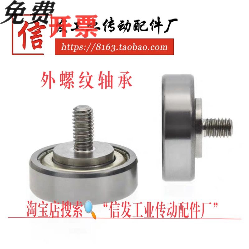 External thread bearings Jardines BJL01 02 11 12-D7-D9 12-D7-D9 D13 D19 D19 D22 D26 D26 D26