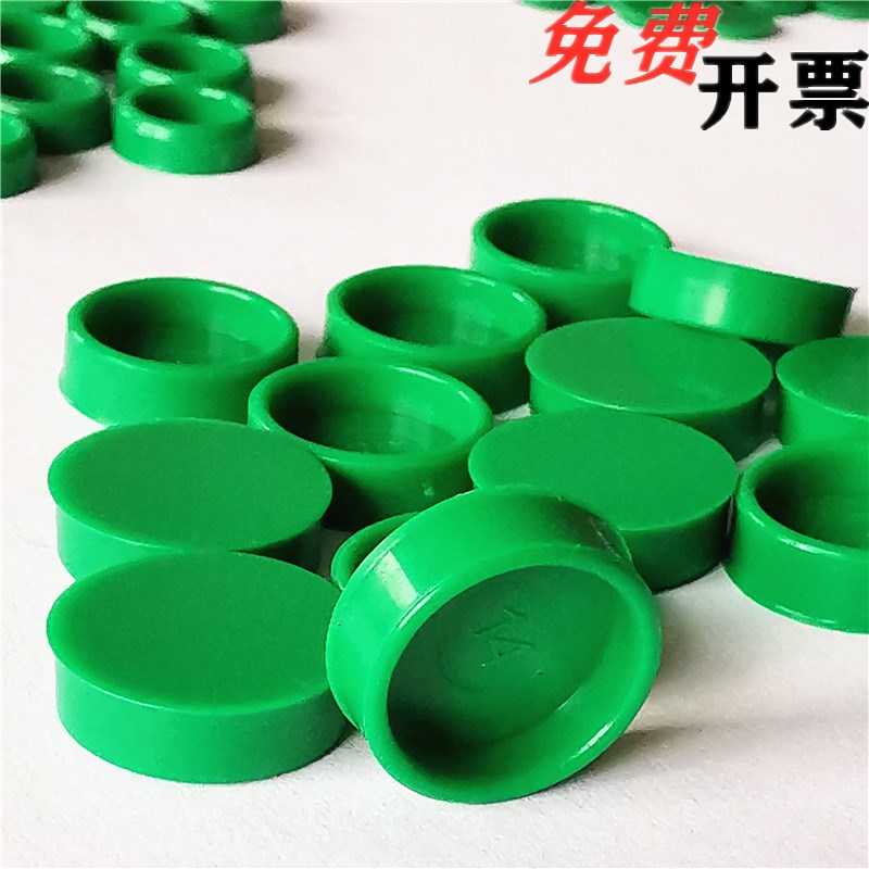 Special Accessories Silver Linear Guide Rail Dust Cap Screw Hole Plug Seal Cover Guide Rail Dust Cap Seal