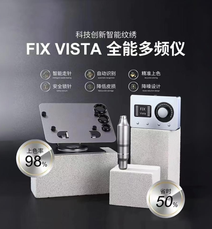 Fix Current Meter Tattoo Machine Genuine Product for Hairline Tattooing, European Lip Tattooing, Line Eyebrow Tattooing, All-In-One Machine