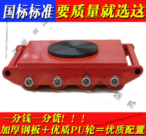 Mechanical truck heavy load handling steel wheel small tank tank vehicle shifter ground cow small turtle 8-15 tons