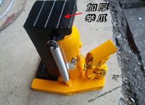 Mechanical lifting special hydraulic claw jack hydraulic hook type dual-use jack 10 ton