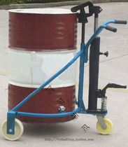 Manual hydraulic drum truck oil barrel hydraulic carrying car Drum Iron Barrel Carrying car 300KG