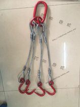 Customizable lifting combined hanger steel wire rope lifting rope with four-legged two-legged kit hanger