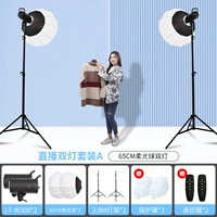 Фонарь, 300W, 65см