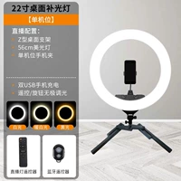 22 дюймов, 56см