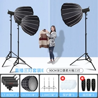 Медицинская маска, 300W, 90см