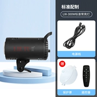 300 Вт. Одиночные огни являются стандартными- консультация и наслаждайтесь скидкой】