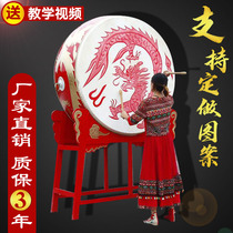 Standing Large Drum Bull Leather Drum Performance Dance Dragon Drum Gong Drum Adultes Battle Drum Dancing Drum China Red Church Drum Temples Drum