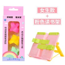 Protection pencil right hand color suit set posture grip kindergarten calligraphy children practice correction finger author small