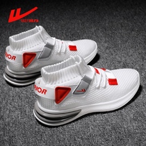 Huili Net red sports trendy shoes 2021 Autumn New Wild casual canvas shoes youth Korean trend mens shoes