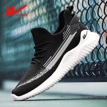 Huili Mens Shoes Autumn trendy shoes 2021 New Flying Mesh Sports Leisure Running Breathable Joker Canvas Shoes