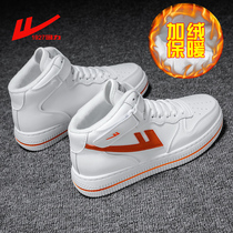 Huili mens shoes aj explosion change 2021 autumn and winter New Air Force Joint name No.1 sports leisure high-help board shoes tide