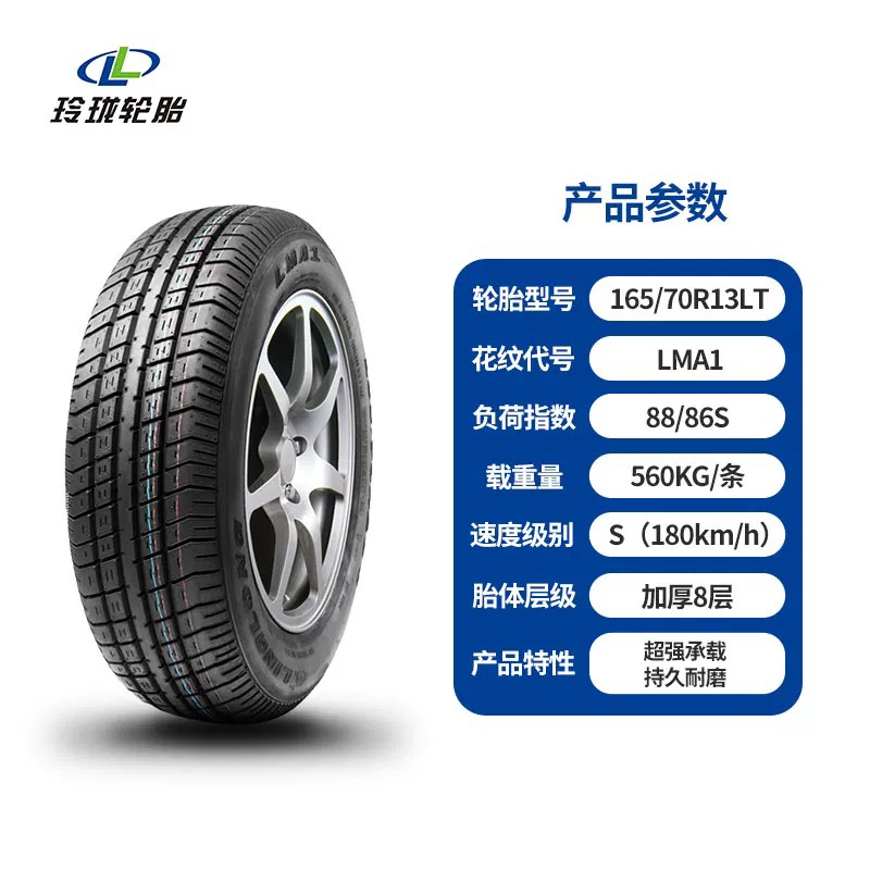 Linglong Flagship Store Thickeneded Tire 165175 185195 205215/5055606570R1314151617