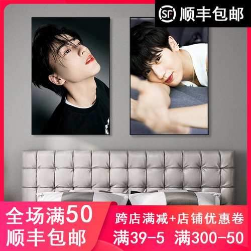 Star Idol Zhang Linghe окружает DIY цифровой масляной живопись.