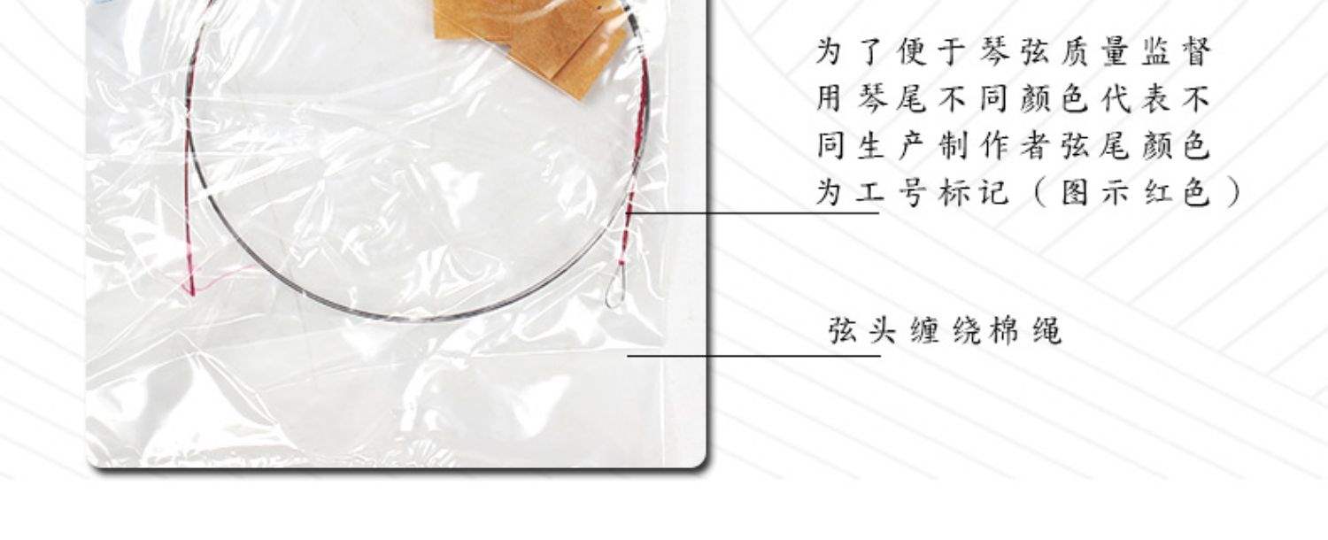 Yueqin hai lò xo 1 dây Yueqin Bắc Kinh Opera hai lò xo 1 dây nhà máy nhạc cụ quốc gia Thượng Hải 1 - Phụ kiện nhạc cụ capo cá mập